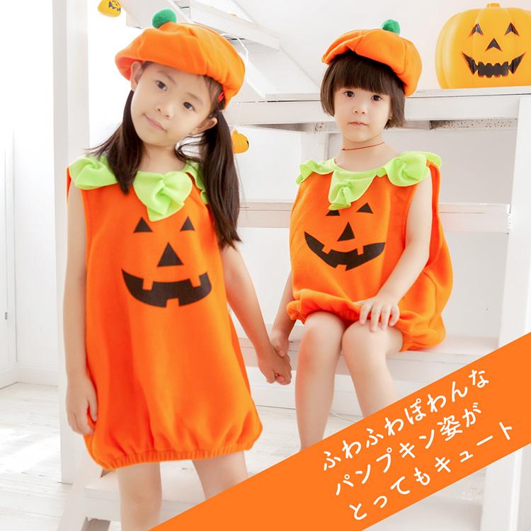ファッション通販 キッズ 100cm ハロウィン コスプレ パンプキン かぼちゃ ロンパース 子供