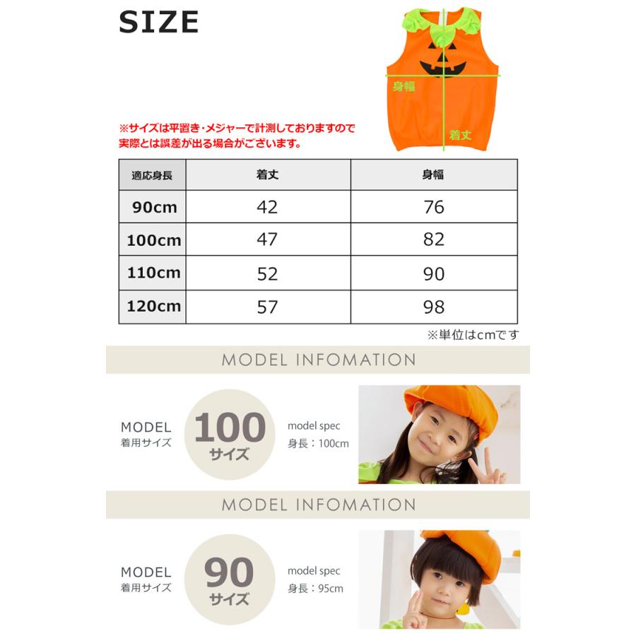 Brightlele（ブライトララ） ハロウィン コスプレ 衣装 子供 仮装