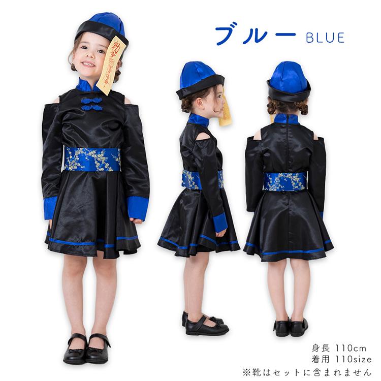 Brightlele ハロウィン コスプレ 衣装 子供 キョンシー ゾンビ Brightlele ハロウィン コスプレ 衣装 子供 キョンシー ゾンビ