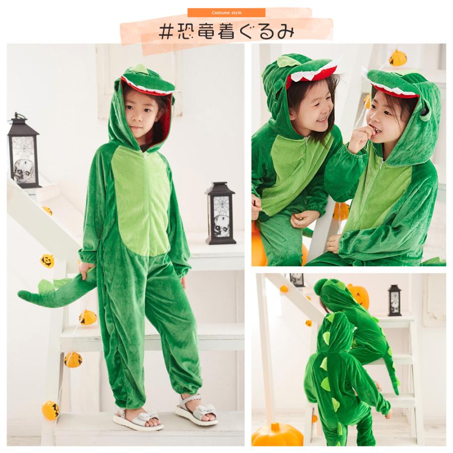 Brightlele（ブライトララ） ハロウィン コスプレ 衣装 子供 恐竜