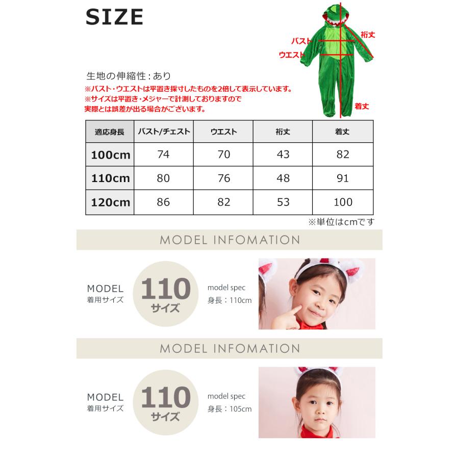 Brightlele ハロウィン コスプレ 衣装 子供 恐竜 着ぐるみ 仮装 Brightlele ハロウィン コスプレ 衣装 子供 恐竜 着ぐるみ 仮装