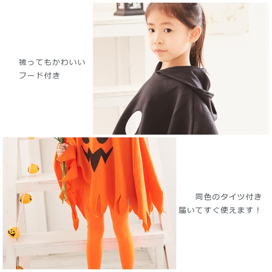 ハロウィン コスプレ 衣装 子供 お化け ポンチョ 仮装 可愛い おばけ かぼちゃ 女の子 男の子 キッズ おもしろ コスプレ子供 ハロウィンコスチューム｜brightlele｜16