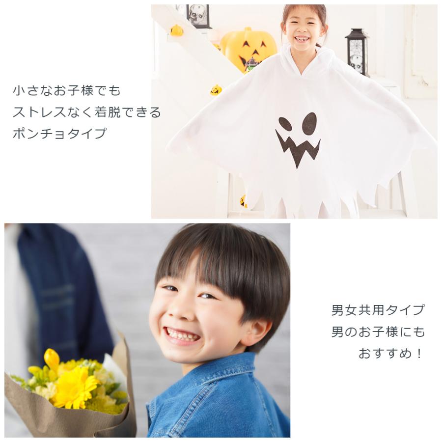 ハロウィン コスプレ 衣装 子供 お化け ポンチョ 仮装 可愛い おばけ かぼちゃ 女の子 男の子 キッズ おもしろ コスプレ子供 ハロウィンコスチューム｜brightlele｜17