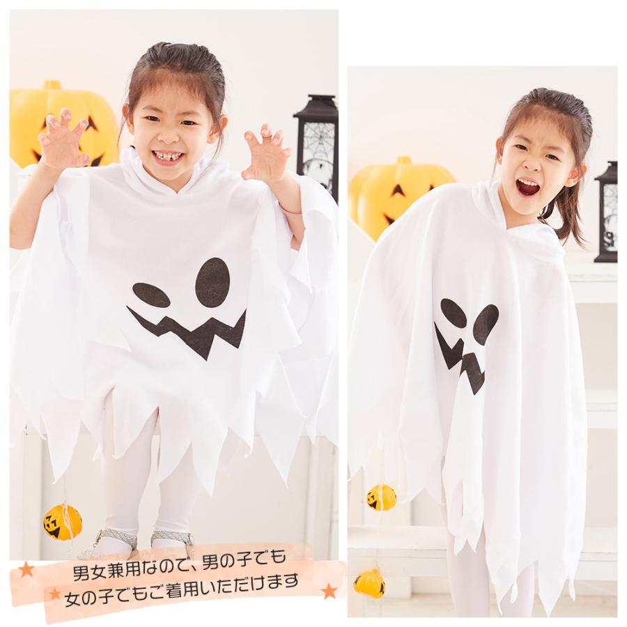 Brightlele ハロウィン コスプレ 衣装 子供 お化け ポンチョ Brightlele ハロウィン コスプレ 衣装 子供 お化け ポンチョ