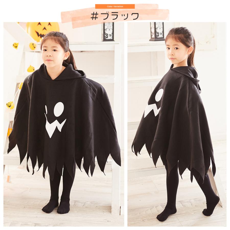 Brightlele ハロウィン コスプレ 衣装 子供 お化け ポンチョ Brightlele ハロウィン コスプレ 衣装 子供 お化け ポンチョ