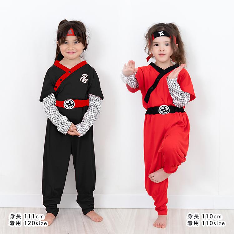 ハロウィン キッズ服 nicohrat 40％OFFセール トレーナー 長袖 おばけ 男の子 女の子