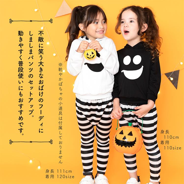 Brightlele（ブライトララ） ハロウィン コスプレ 衣装 子供 仮装