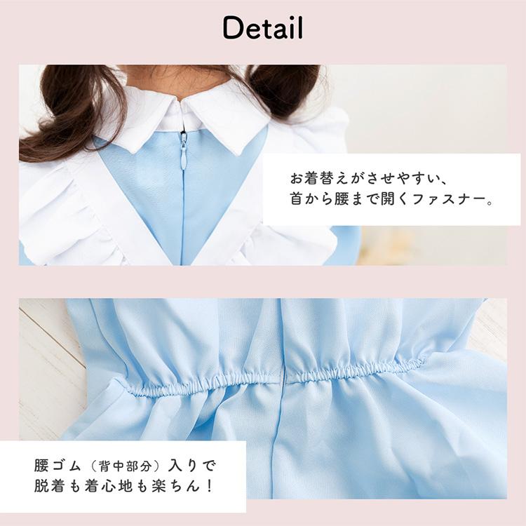 Brightlele ハロウィン コスプレ 衣装 子供 仮装 アリス メイド 女の子