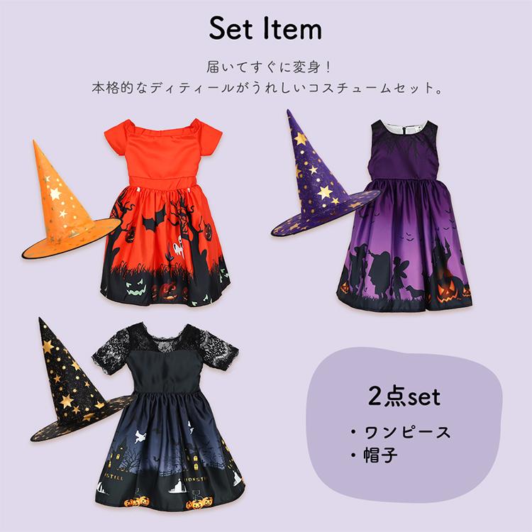 Brightlele（ブライトララ） ハロウィン コスプレ 衣装 子供 仮装