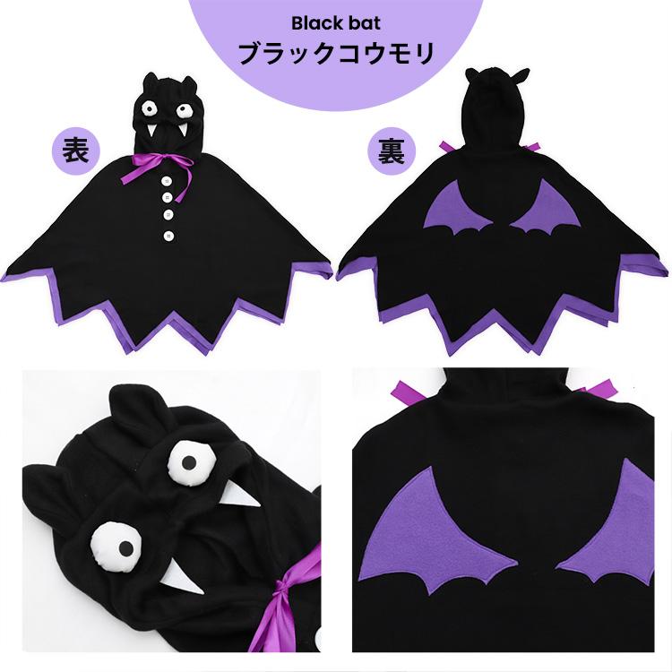 Brightlele（ブライトララ） ハロウィン 衣装 子供 仮装 コスプレ