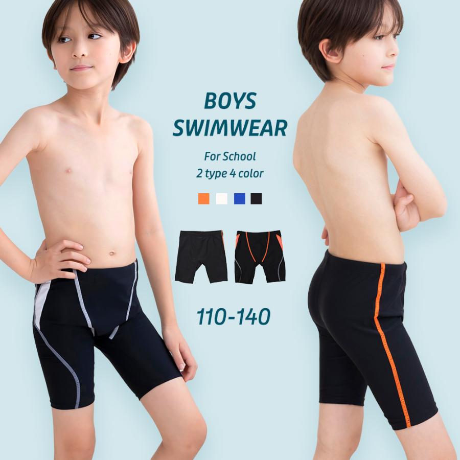 Brightlele（ブライトララ） スクール水着 男の子 水着 ハーフパンツ