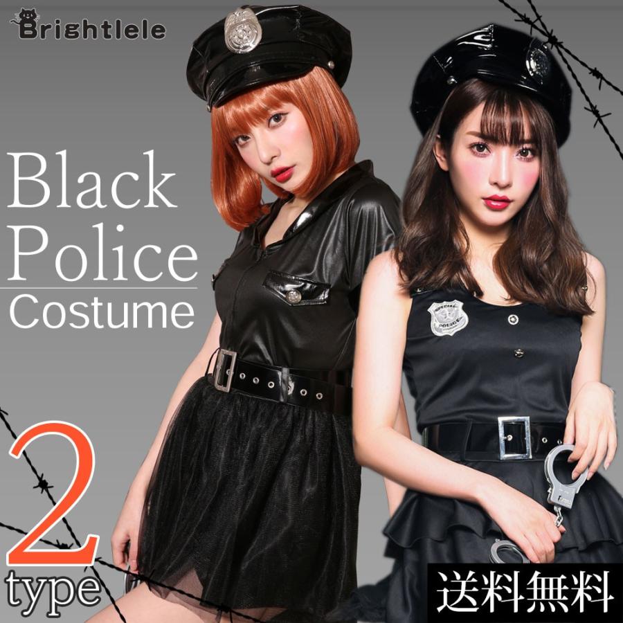 ハロウィン コスプレ ポリス コスチューム 仮装 大人 衣装 警察 制服 警官 婦人警官 コスプレ衣装 Kp0010bk Kp0010bk ウィッグ エクステ Brightlele 通販 Yahoo ショッピング