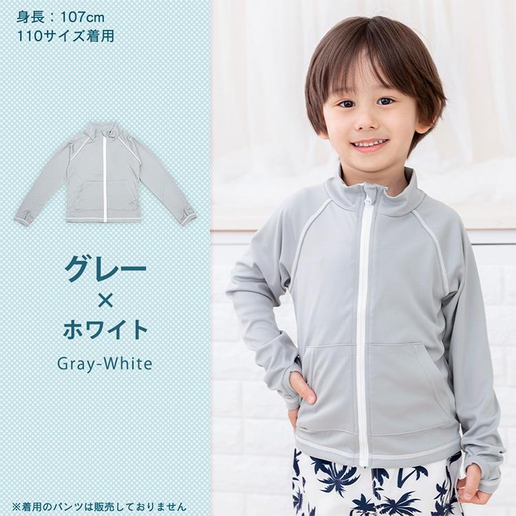 Brightlele ラッシュガード キッズ スクール水着 スクール 水着 男の子