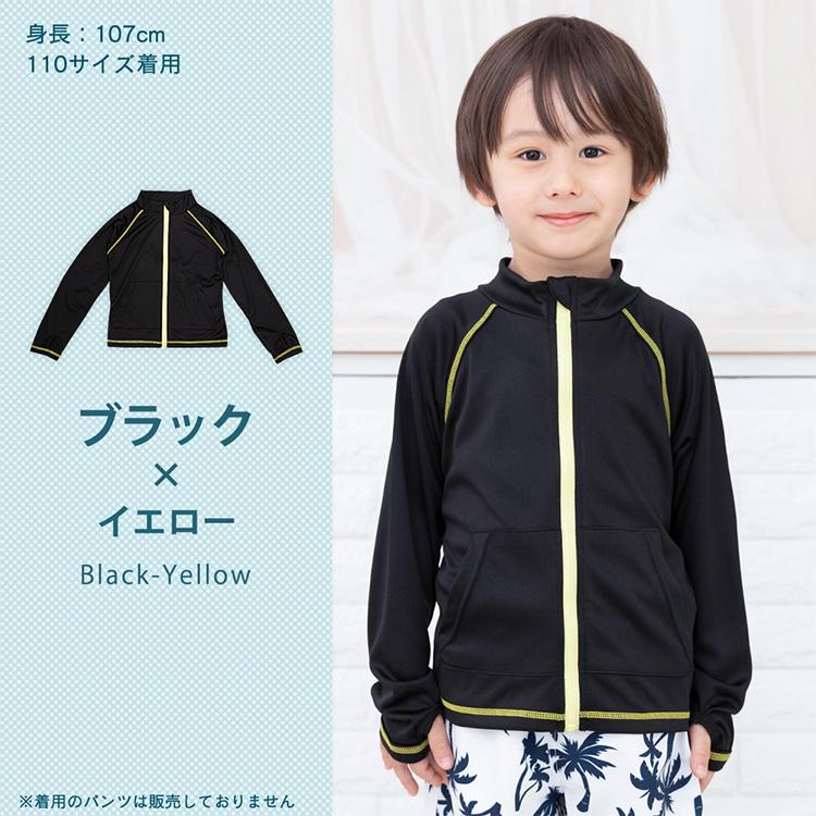 Brightlele（ブライトララ） ラッシュガード キッズ スクール水着