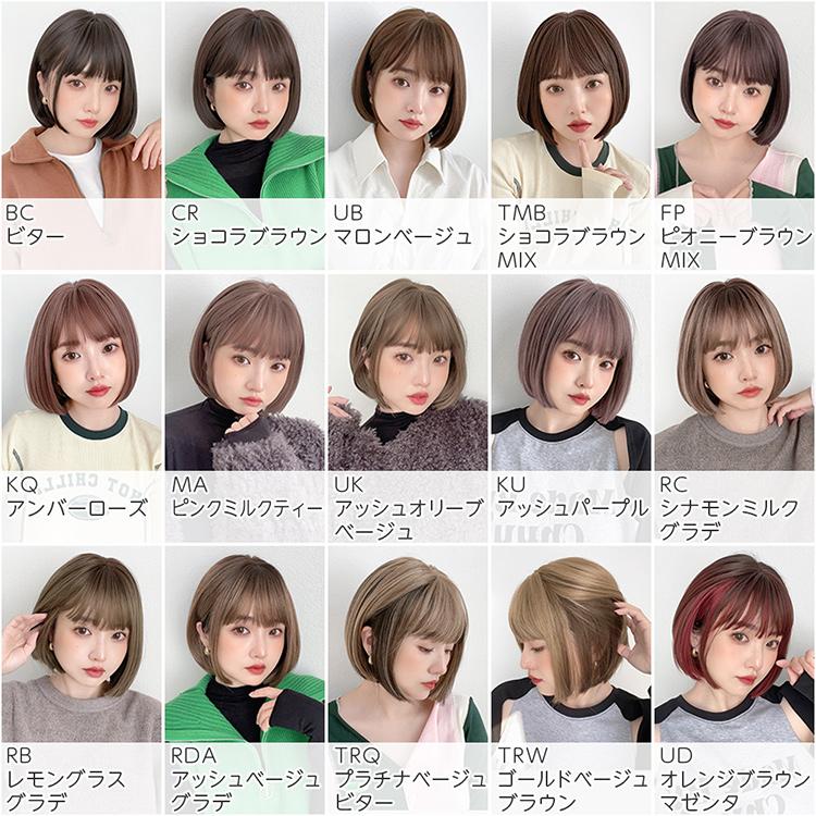 Brightlele ウィッグ ボブ ショート 女性 フルウィッグ 自然 Brightlele ウィッグ ボブ ショート 女性 フルウィッグ 自然