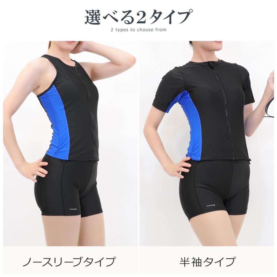 フィットネス水着 水着 レディース フィットネス 体型カバー セット セパレート スイムキャップ 付き 上下セット 水泳 UVカット 半袖 競技水着 競泳水着 小学生｜brightlele｜08