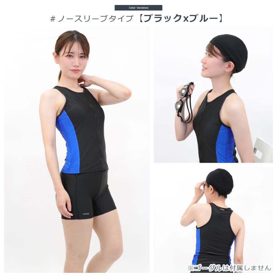 フィットネス水着 水着 レディース フィットネス 体型カバー セット セパレート スイムキャップ 付き 上下セット 水泳 UVカット 半袖 競技水着 競泳水着 小学生｜brightlele｜13