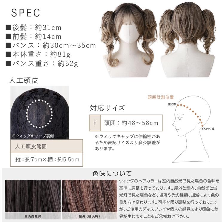 ウィッグ ロング ロリータウィッグ ロリータ フルウィッグ ツインテール 自然 ウイッグ カール レディース かつら 女性 金髪 コスプレ ハロウィン 大人 正規品の画像