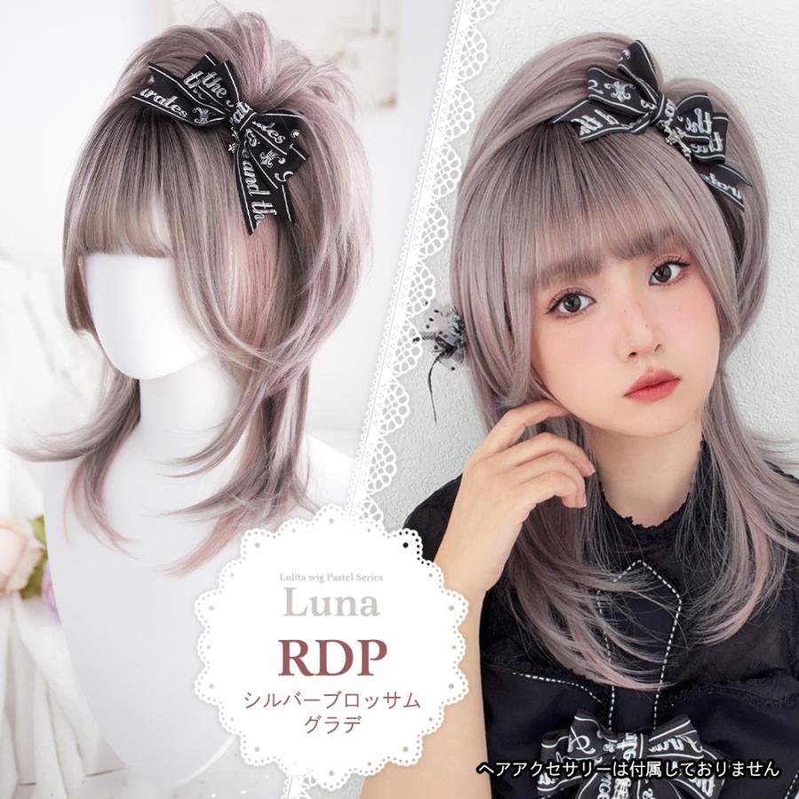 ウィッグ ロング ロリータウィッグ ロリータ フルウィッグ ツインテール 自然 ウイッグ ウルフ バンス ハーフツイン ロリィタ レディース ガーリー コスプレ | Brightlele | 11