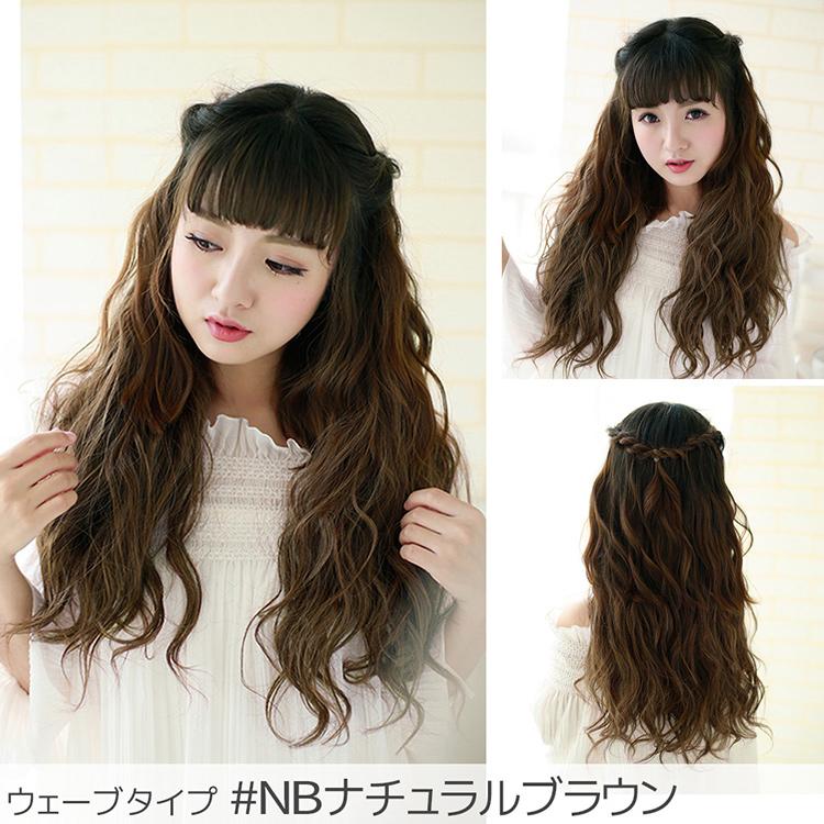 Brightlele（ブライトララ） 選べる3タイプ ワンタッチ エクステ