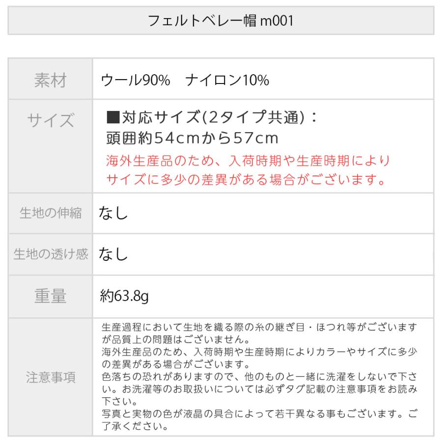 ベレー レディース ベレー帽 帽子 無地 ウール 毛 暖 フェルト 赤 黒 白 ピンク ブラック カラフル m001｜brightlele｜20