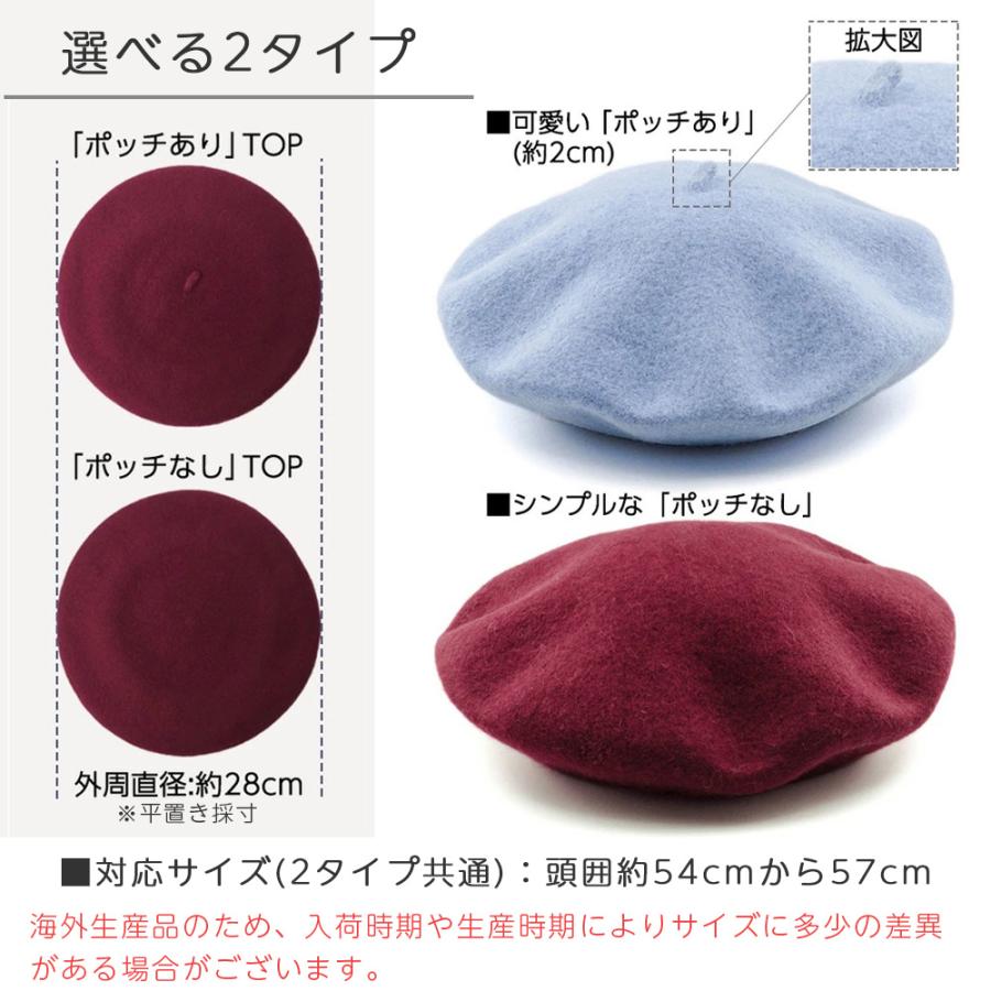 Brightlele ベレー レディース ベレー帽 帽子 無地 ウール 毛 暖 Brightlele ベレー レディース ベレー帽 帽子 無地 ウール 毛 暖