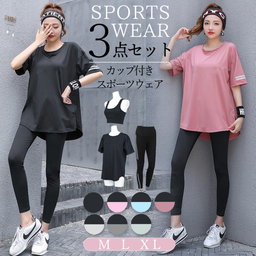 Brightlele スポーツウェア レディース セパレート 上下セット Brightlele スポーツウェア レディース セパレート 上下セット