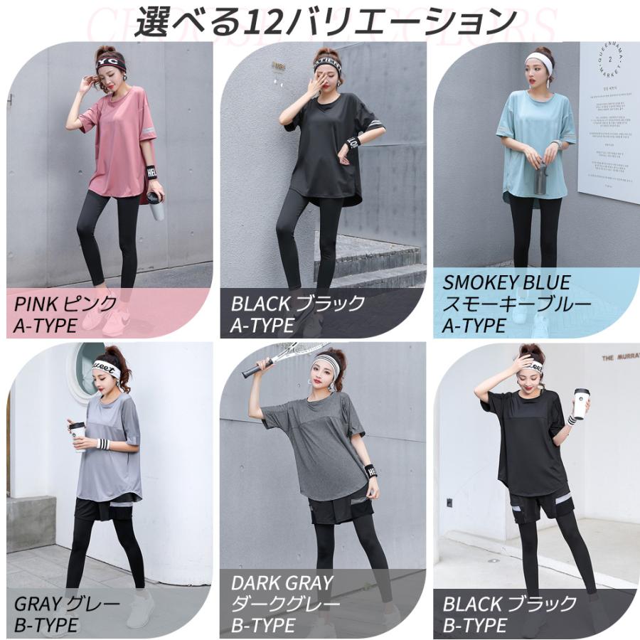 Brightlele スポーツウェア レディース セパレート 上下セット Brightlele スポーツウェア レディース セパレート 上下セット