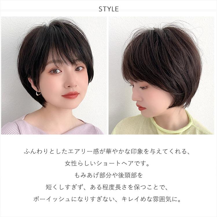 医療用ウィッグ 人毛 レミー人毛 医療用 ショート フルウィッグ 人毛100％ 人毛ウィッグ 自然 レイヤー ウイッグ かつら 黒髪 つむじ レディース | Brightlele | 05
