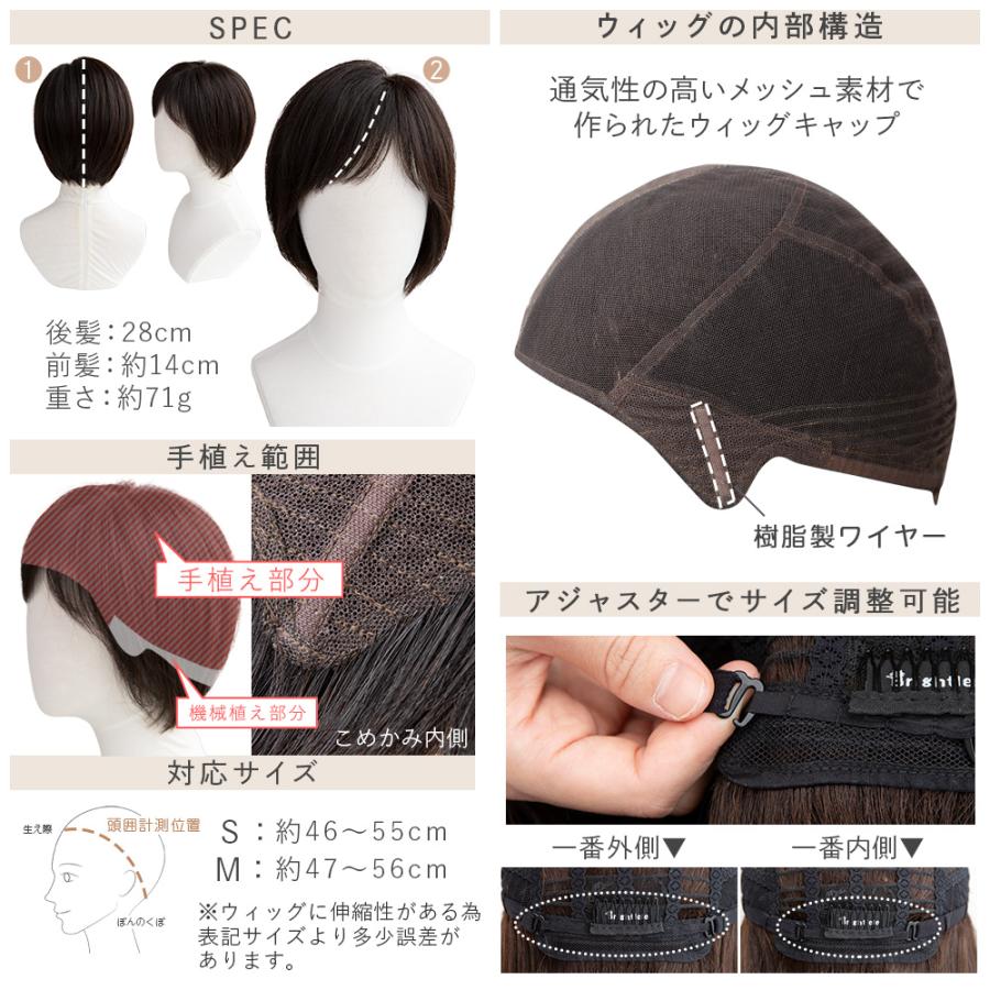 Brightlele（ブライトララ） 医療用ウィッグ 手植え 最高級レミー人毛