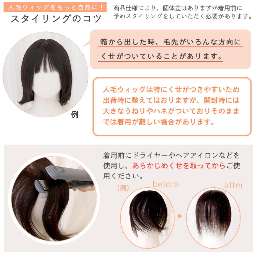 Brightlele（ブライトララ） 医療用ウィッグ 手植え 最高級レミー人毛