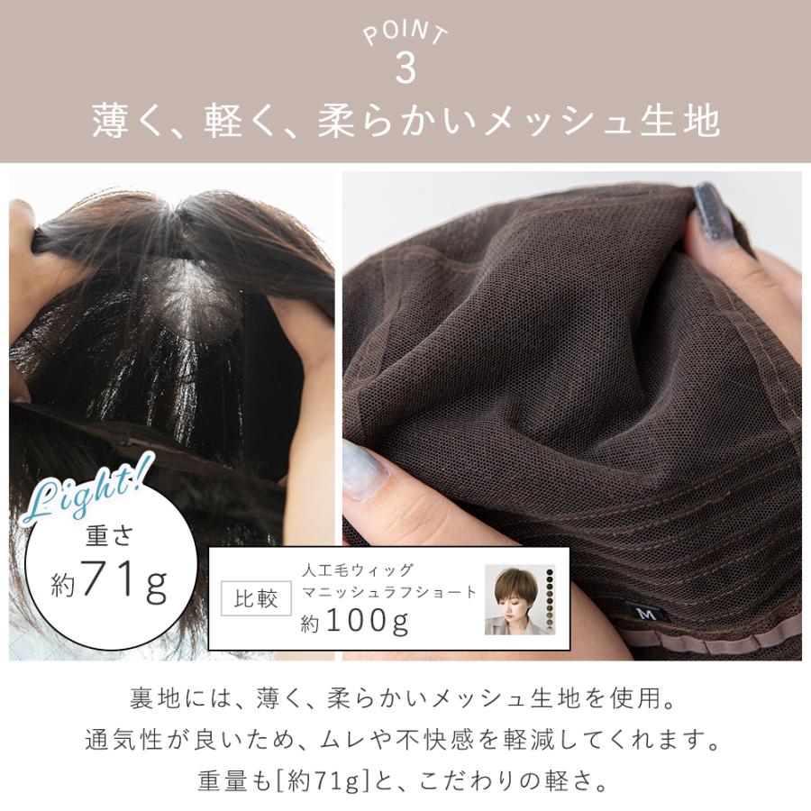 Brightlele（ブライトララ） 医療用ウィッグ 手植え 最高級レミー人毛
