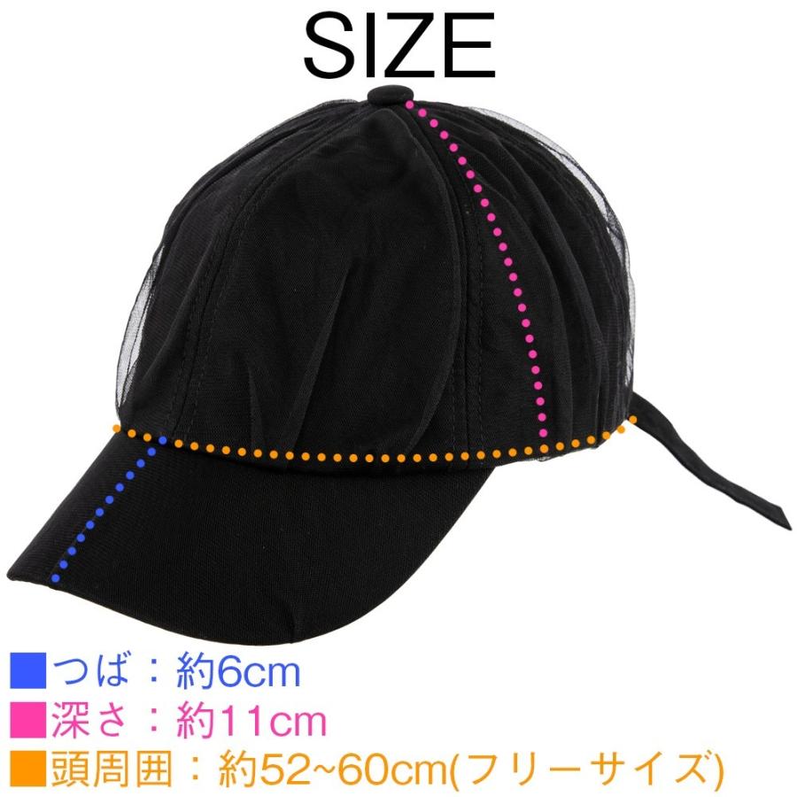 帽子 キャップ レディース チュール レース おしゃれ ローキャップ シンプル サイズ調整 無地 大きいサイズ ピンク 黒 白 ブラック 原宿 Mq ウィッグ エクステ Brightlele 通販 Yahoo ショッピング