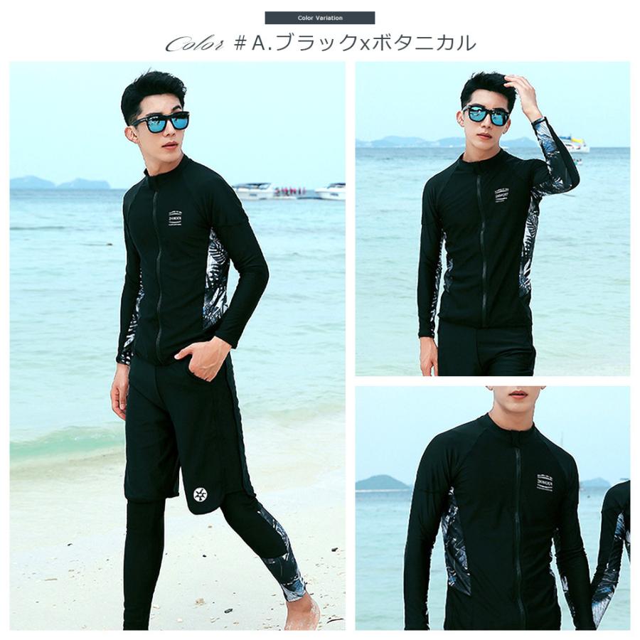 史上最も激安 水着 メンズ 上下セット ラッシュガード フィットネス水着 フィットネス 長袖 水陸両用 サーフパンツ セット 体型カバー 大きいサイズ 水泳 スポーツ 大人 Zirveairlines Com