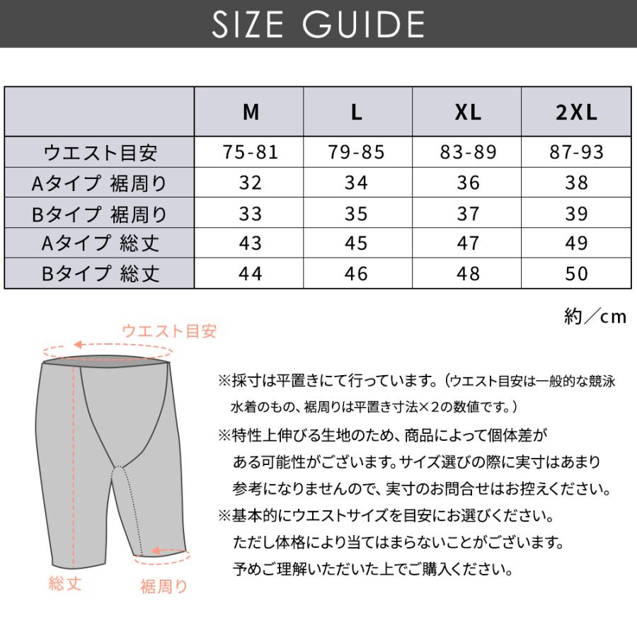 Brightlele（ブライトララ） 水着 メンズ 男性用水着 競泳水着