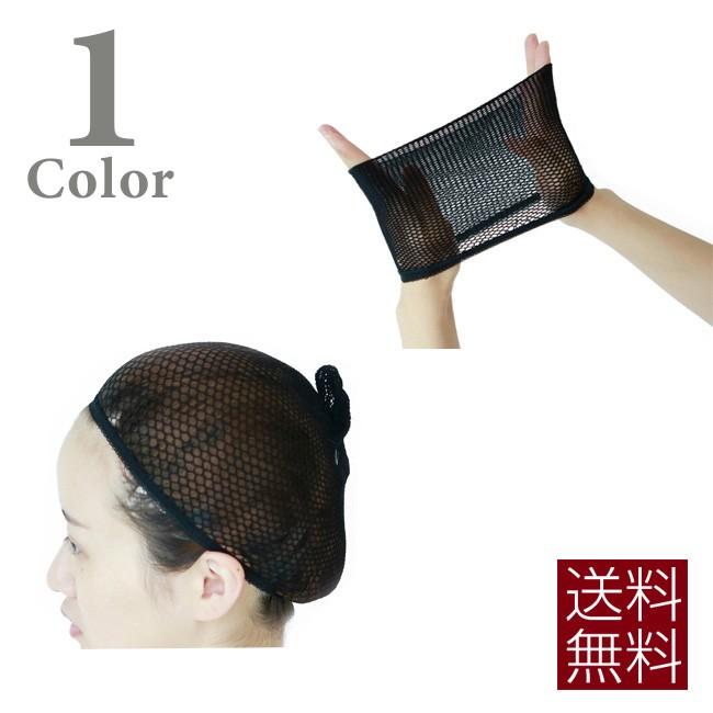 匿名配送 新品 フルウィッグ 3個セット AQUADOLL ウィッグ ネット フルウィッグ ウイッグ かつら