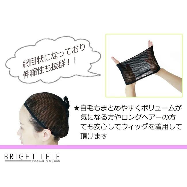 Brightlele（ブライトララ） ウィッグ ウイッグ フルウィッグ 専用