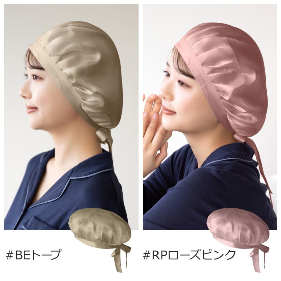 ナイトキャップ シルク ロング シルクキャップ ヘアケア 美髪 ピンク