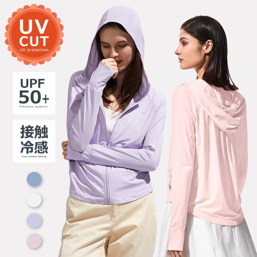 Beneunder UVカットアウター ラッシュガード レディース 長袖 パーカー 接触冷感 おしゃれ UPF50+ 体型カバー UVカット アウター 母の日｜brightlele