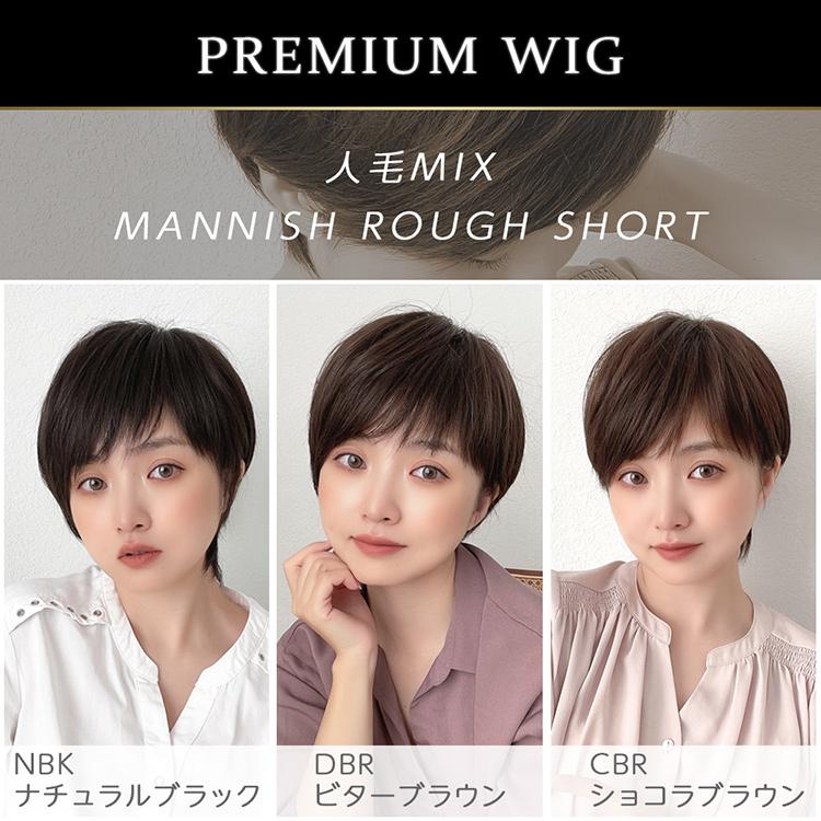 Brightlele 医療用ウィッグ ウィッグ ショート ボブ 人毛 人毛 Brightlele 医療用ウィッグ ウィッグ ショート ボブ 人毛 人毛
