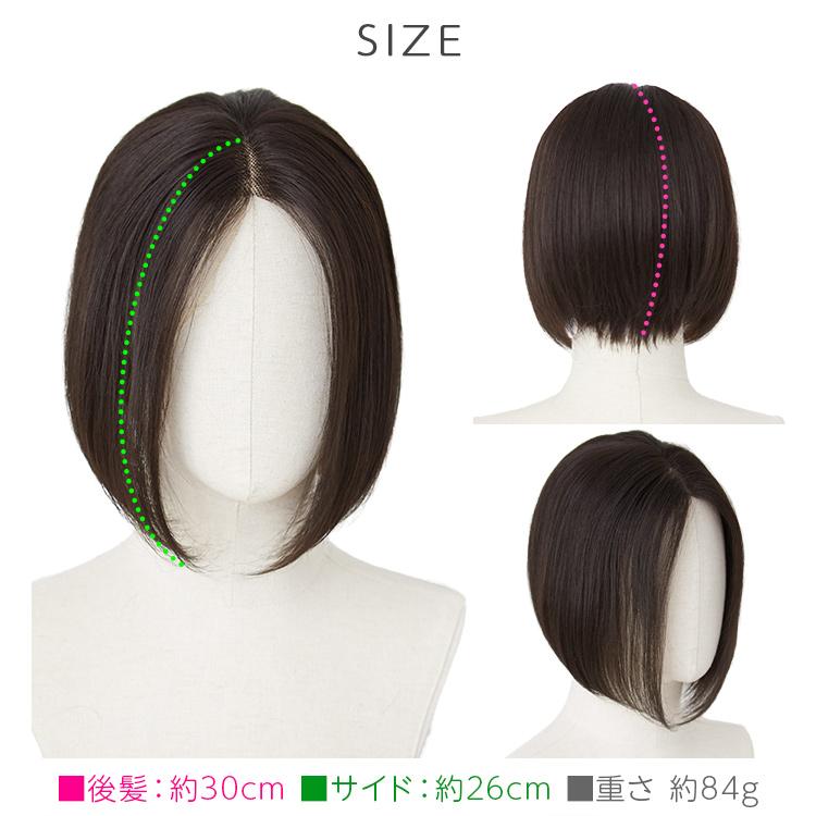 Brightlele（ブライトララ） 【 SALE！ 最終在庫処分】ウィッグ 人毛