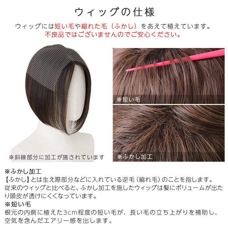 Brightlele 【 SALE！ 最終在庫処分】ウィッグ 人毛 ボブ 自然