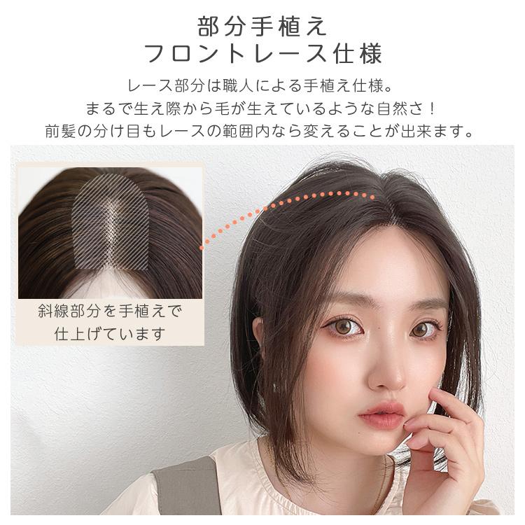 Brightlele（ブライトララ） 【 SALE！ 最終在庫処分】ウィッグ 人毛