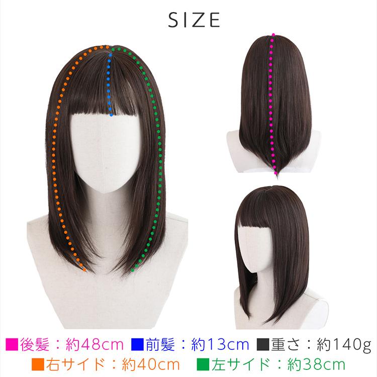 Brightlele 【 SALE! 最終在庫処分】医療用ウィッグ 人毛MIX Brightlele 【 SALE! 最終在庫処分】医療用ウィッグ 人毛MIX