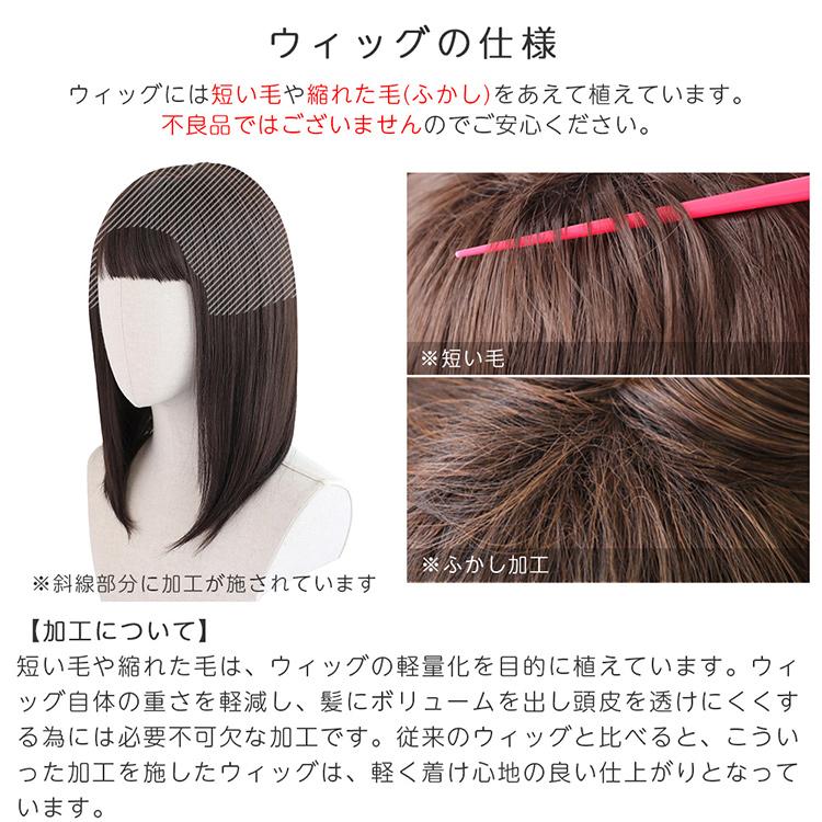 Brightlele 【 SALE! 最終在庫処分】医療用ウィッグ 人毛MIX Brightlele 【 SALE! 最終在庫処分】医療用ウィッグ 人毛MIX