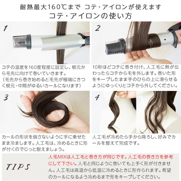 Brightlele 【 SALE! 最終在庫処分】医療用ウィッグ 人毛MIX Brightlele 【 SALE! 最終在庫処分】医療用ウィッグ 人毛MIX