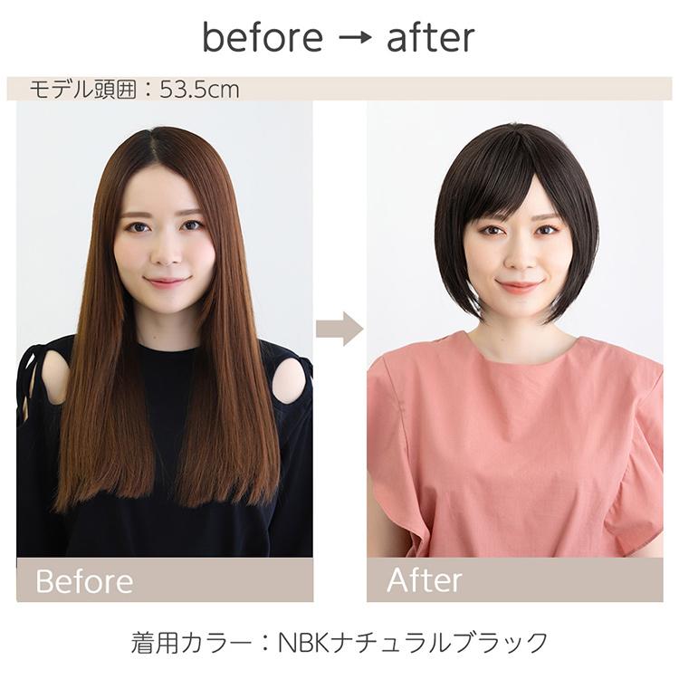 Brightlele 【 SALE! 最終在庫処分】医療用ウィッグ 人毛MIX Brightlele 【 SALE! 最終在庫処分】医療用ウィッグ 人毛MIX