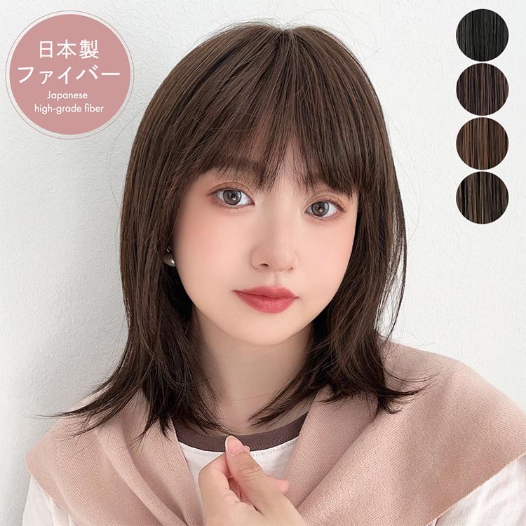 Brightlele 医療用ウィッグ 日本製ファイバー ウィッグ 医療用 Brightlele 医療用ウィッグ 日本製ファイバー ウィッグ 医療用