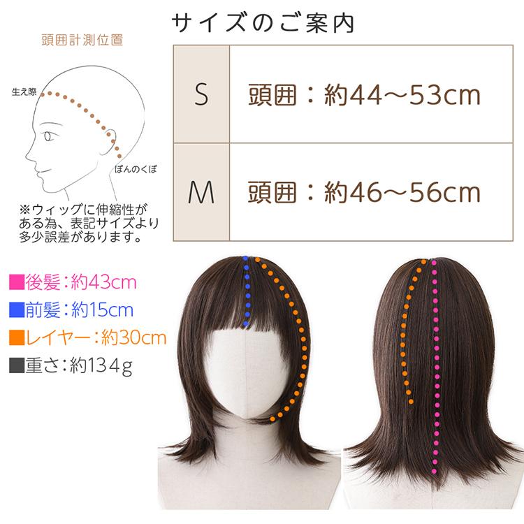 Brightlele 医療用ウィッグ 日本製ファイバー ウィッグ 医療用 Brightlele 医療用ウィッグ 日本製ファイバー ウィッグ 医療用