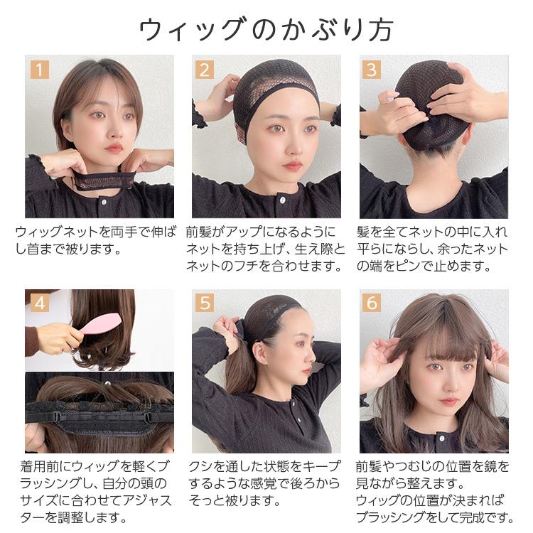 医療用ウィッグ 日本製ファイバー ウィッグ 医療用 ミディアム フルウィッグ セミロング ボブ 自然 レイヤー 人工毛 ウイッグ かつら 黒髪 茶色 レディースの画像